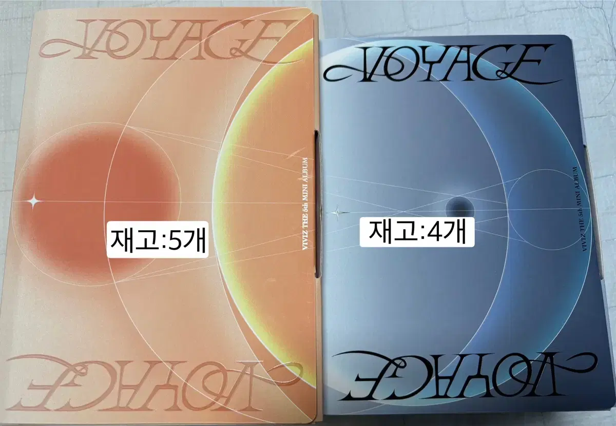 비비지 미니 5집 voyage 개봉 앨범 판매